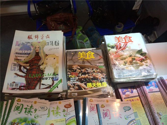 《服飾導報》、《美食》參加“第四屆江蘇書展”